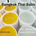  ͧлءʵԡ ٵ͹ ͧҹǴ ͧѺǢͧ ͧҹǴҧ Thai Balm Kilo , Massage Balm ͧ ͧ١ ͧ ͧçҹ  089-323-2395