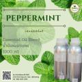 ѹ鹵 (Peppermint essential oil)  Ҵ 1 ͹