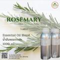 ѹ ( Rosemary Essential oil)  Ҵ 1 ͹