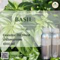 ѹо ( Basil Essential oil)  Ҵ 1 ͹