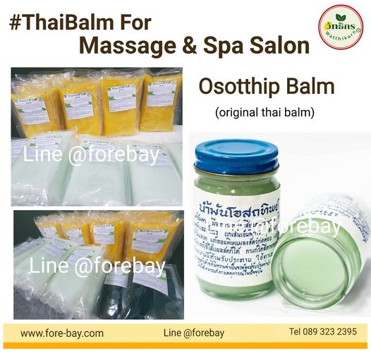 ٻҾ2 ͧԹ : #HerbalBalm   #SpaBalms per kilogram for massage parlors sent abroad Balm For Massage & Spa
