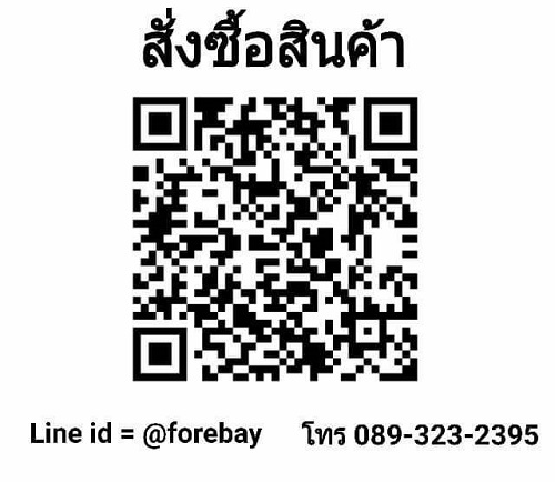ٻҾ2 ͧԹ : ͧҴẺ ͧس ͧҹǴ ͧا͡ ͧ礡 Thai Hot Balm for Thai Massage shop 