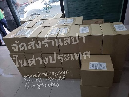 ٻҾ3 ͧԹ : Thai Balm for Thai Massage ,  Thai Balm for Wholesale  Ship to Australia  from Thailand  1 kg / pack 089-323-2395  ͧѴ觶֧  ͧǢ