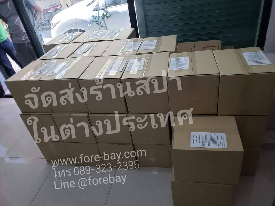 ٻҾ4 ͧԹ : Thai Balm for Thai Massage ,  Thai Balm for Wholesale  Ship to Australia  from Thailand  1 kg / pack 089-323-2395  ͧѴ觶֧  ͧǢ